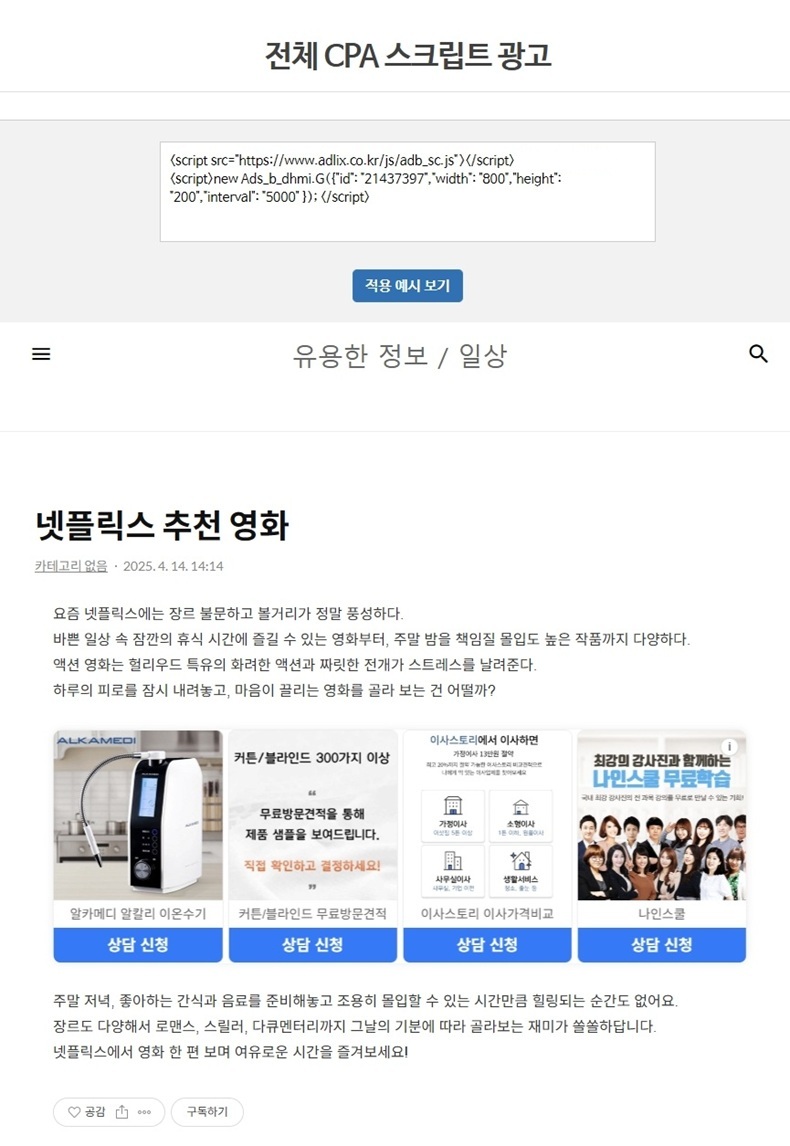 »ó´ã½Åû ¼öÀͳ»±â